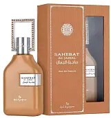 Uniseks atir suvi Ard Al Zaafaran Sahebat Al Jamal, 70 ml