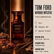 Uniseks parfyum suv Tom Ford Myrrhe Mystere, 50 ml