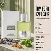 Uniseks parfyum suv Tom Ford Beau De Jour, 100 ml